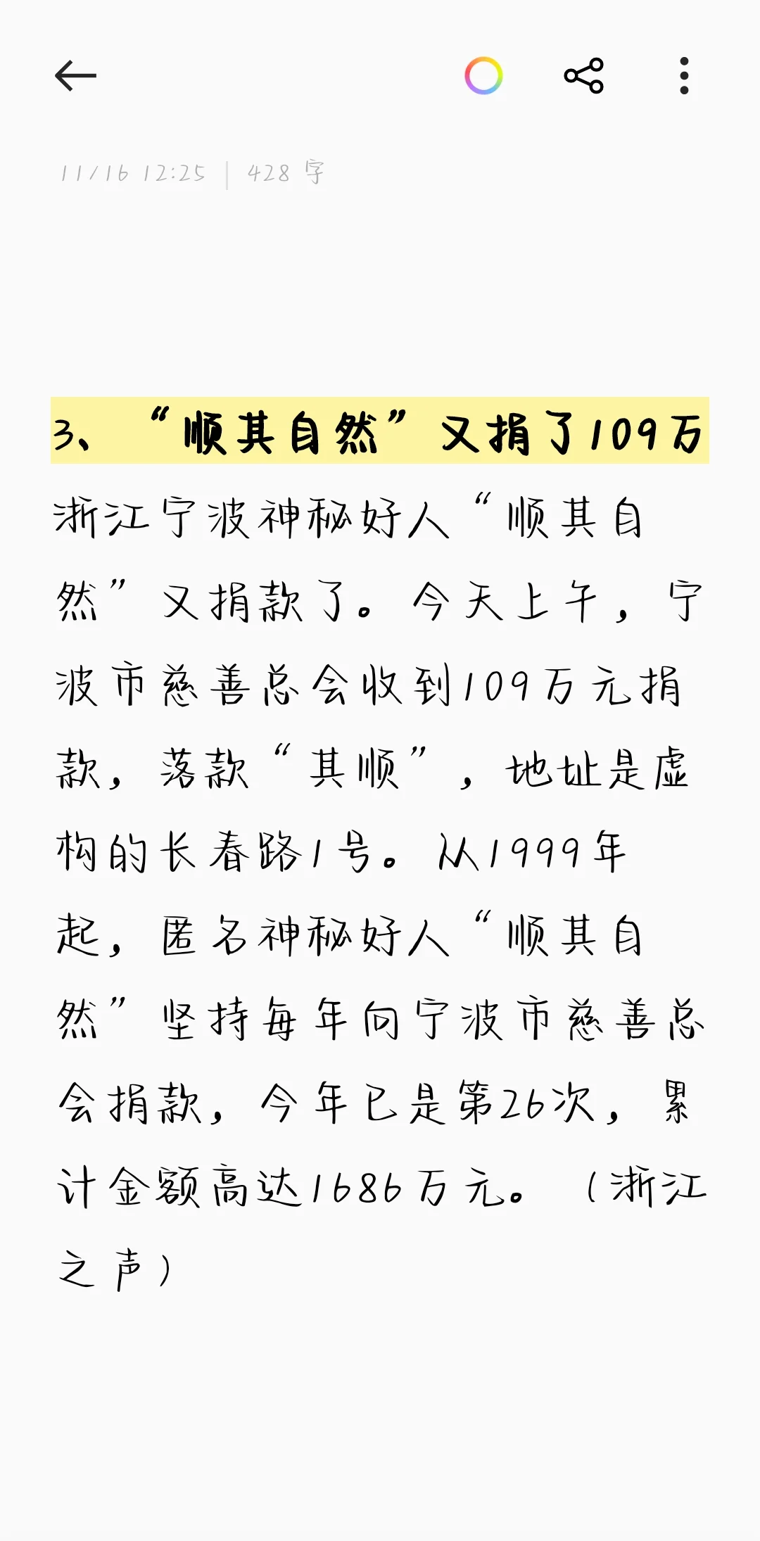 TFTP服务器软件部署与安全配置指南